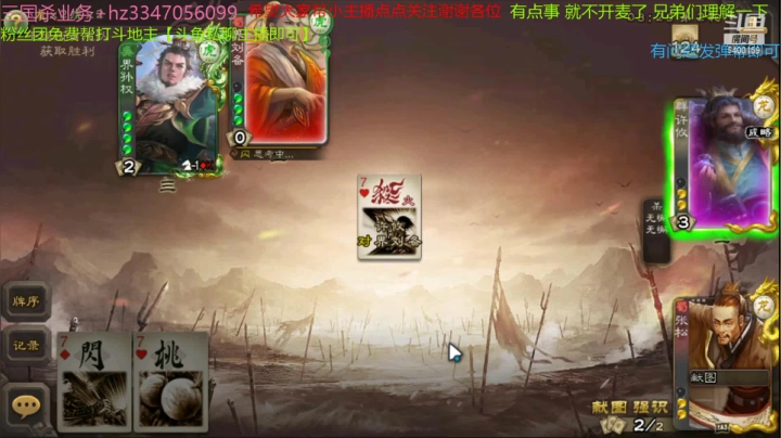 【2021-04-14 13点场】断梦花开到黎明：粉丝团永久免费帮打斗地主《无官阶要求》