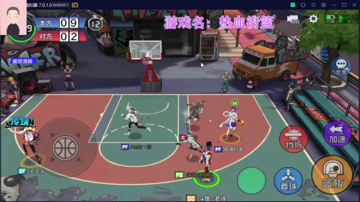 【2021-04-13 17点场】徐兴发1993：越来越菜的篮球主播