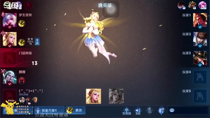 【2021-04-08 18点场】蘇小冷呀：新赛季哈哈哈冲冲！！！