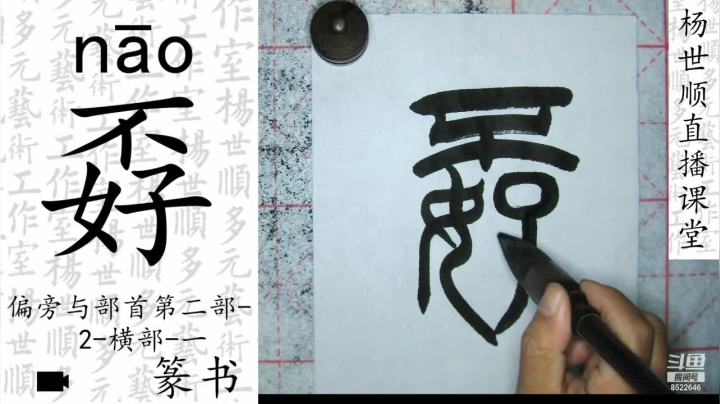 【2021-04-13 21点场】易木叶川：易木叶川的直播间