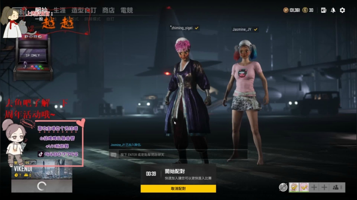 【2021-04-13 20点场】哦呦orz：嗨皮艾薇dei