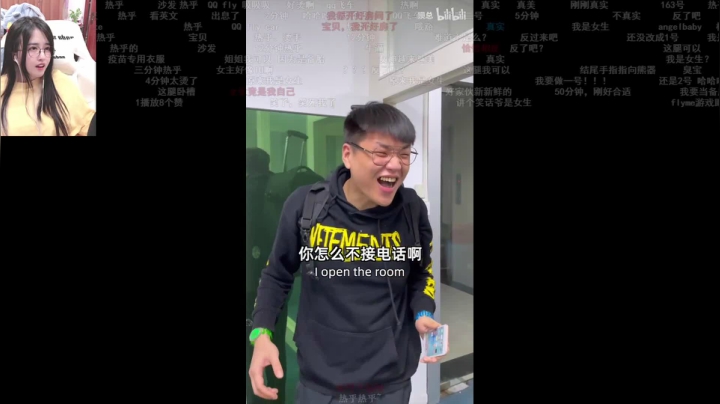 我在斗鱼看菠萝赛东直播二次元