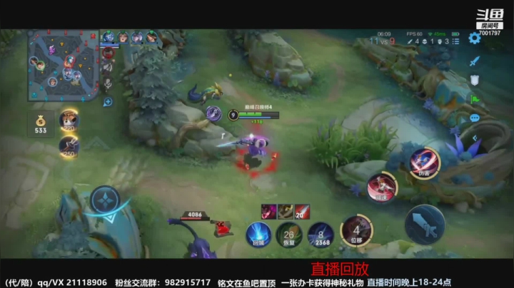 【2021-04-14 14点场】月中仙zs：前国服第一李白进来学技术