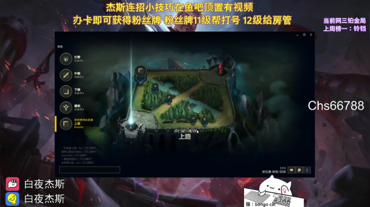【2021-04-13 00点场】白夜杰斯：白夜杰斯：万场杰斯 深夜食堂