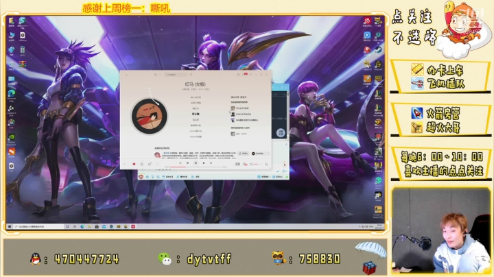【2021-04-13 17点场】腾狒狒：今晚我要你们爱上我
