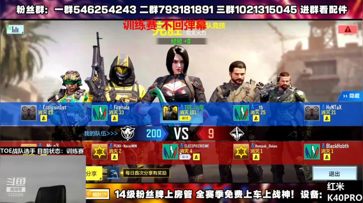 【2021-04-12 19点场】沙皇StaFenGraD：联赛选手 进来看挨打
