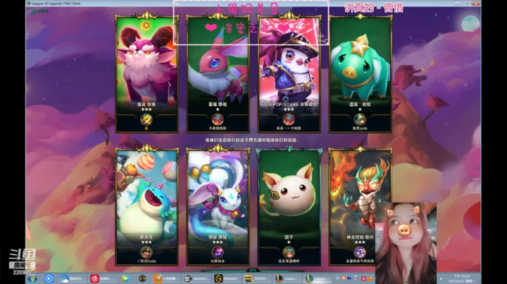 【2021-04-12 15点场】绵绵绵绵绵绵mian：修养身心下下棋