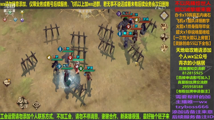 【2021-04-13 00点场】我就是青衣君吖：白天停电了，才来电我就来打怪兽了