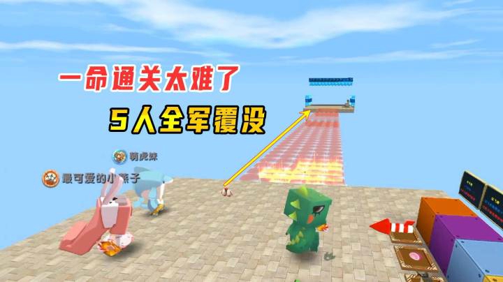 迷你世界：一命通关跑酷，传送方块不好掌控方向，能通关算你牛！