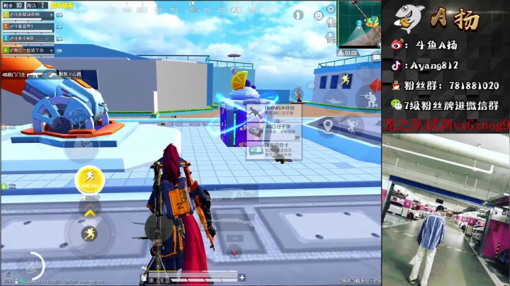 【2021-04-14 14点场】A扬丷：《海岛猛男队试训》