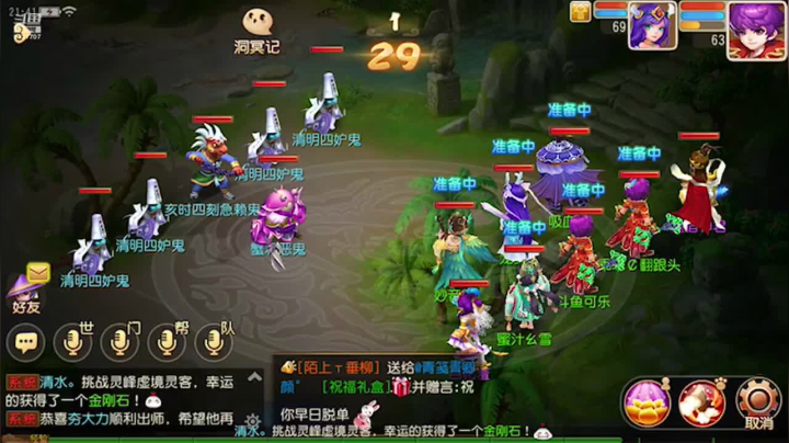 【2021-04-13 21点场】雪上喝可口可乐：梦幻般的好玩