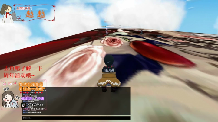 【2021-04-12 23点场】哦呦orz：嗨皮艾薇dei