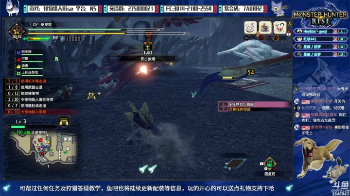 【2021-04-11 21点场】真新镇丨皮皮智：【皮皮】新人之友，不懂就来！一起怪猎