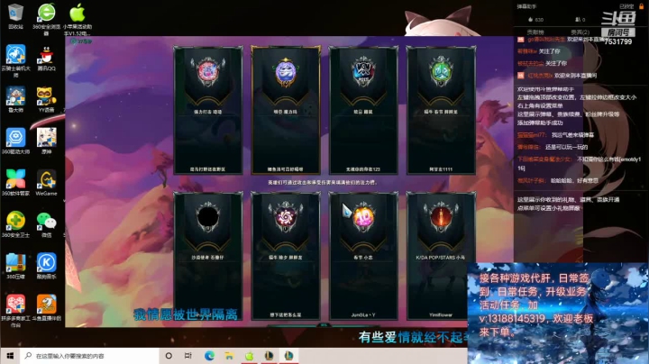 【2021-04-14 18点场】翼吱懒猫吖：冲呀！！！！ 7531799