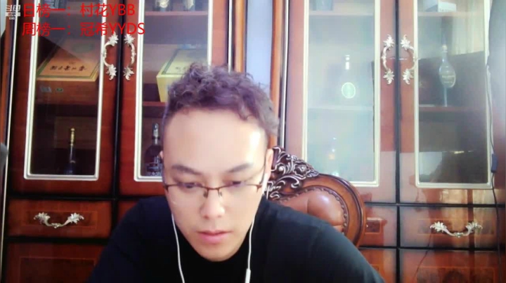 【2021-04-13 23点场】睡懵的渣皇：斗鱼最欧气直播间 8988