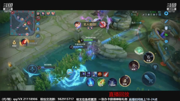 【2021-04-14 02点场】月中仙zs：前国服第一李白进来学技术