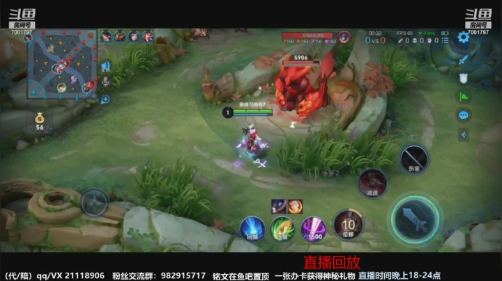 【2021-04-14 18点场】月中仙zs：前国服第一李白进来学技术