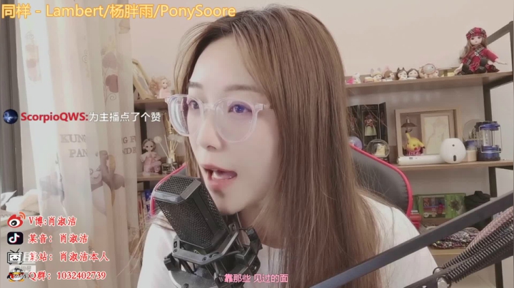 【颜值（横屏）】百变姑姑肖淑洁的精彩时刻 20210414 12点场