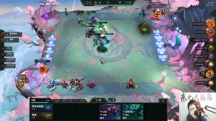 【英雄联盟】东北大鹌鹑的精彩时刻 20210414 22点场