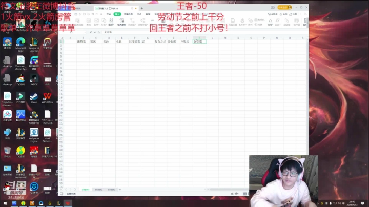 【2021-04-13 23点场】奶妈的安眠药：国服第一软辅！重回千分！