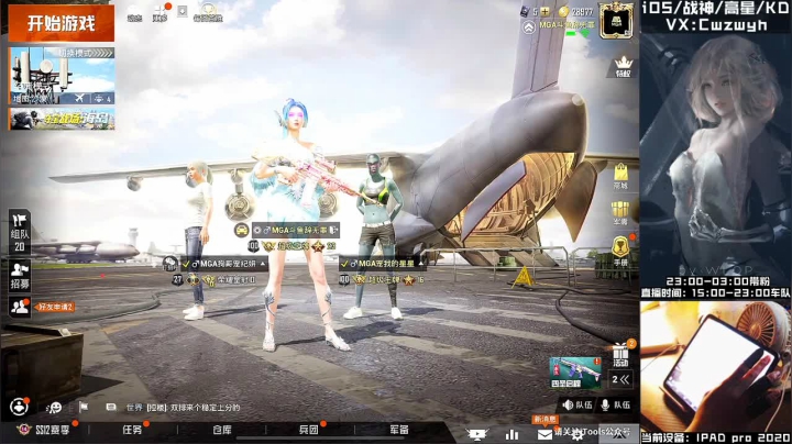 【2021-04-07 02点场】辞无罪：(MGA车队） 23星沙漠战神局！冲冲冲