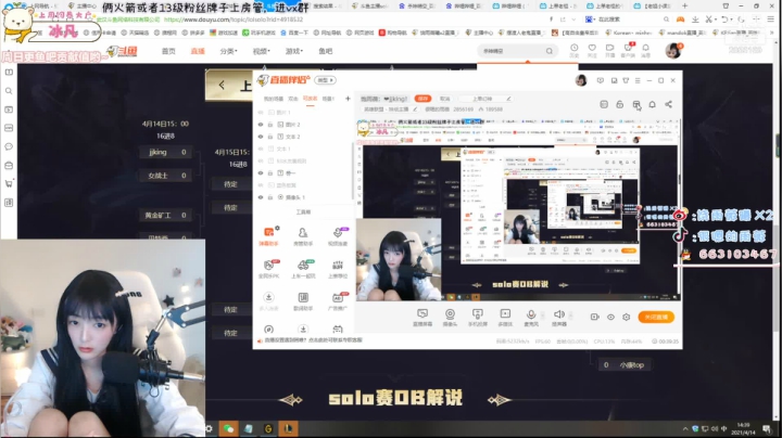 【2021-04-14 13点场】很嗯的雨薇：饱雨薇：牙皇❤️大战天灰灰！