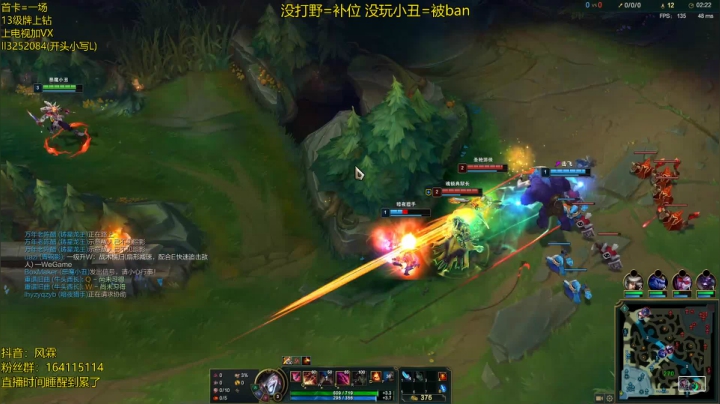 【2021-04-14 15点场】风霖zzz：恶魔小丑之悟道巅峰~