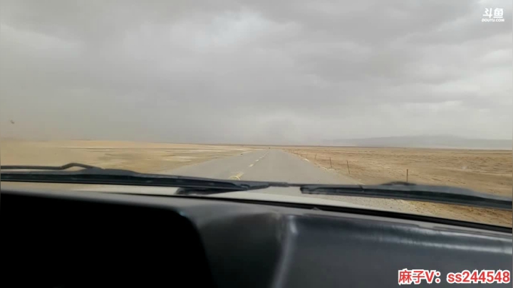 【2021-04-14 14点场】叶子户外：《纪实直播》新疆之旅→青海金字海