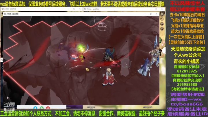 【2021-04-12 18点场】我就是青衣君吖：白天停电了，才来电我就来打怪兽了