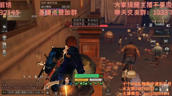 辐射高校第7季 46到55层 新区0氪连免费配件都不买的攻略