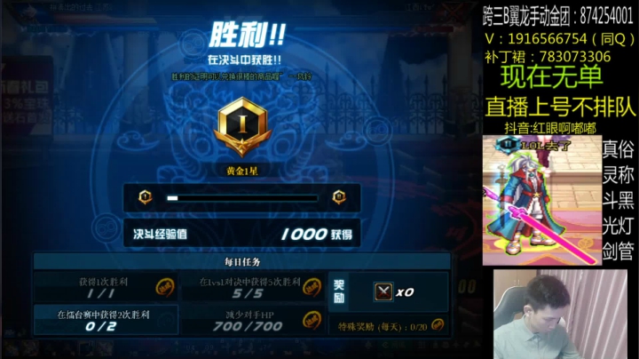 【2021-04-14 03点场】红眼啊嘟嘟：无敌I上分 灯管 双杀无伤不排队