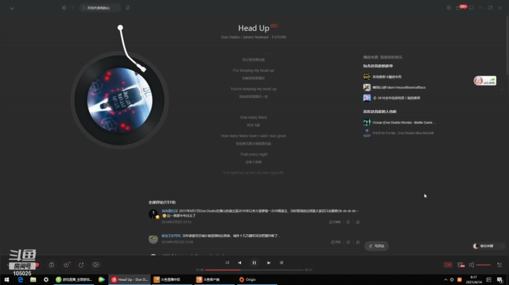 我在斗鱼看赛文柒Seven直播户外