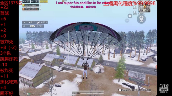 【2021-04-14 01点场】载物OvO：【和平精英】雪地双排战神局