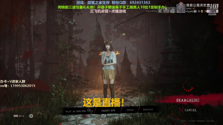 【2021-04-14 00点场】芒果Ace：【果子】这里超级好看！