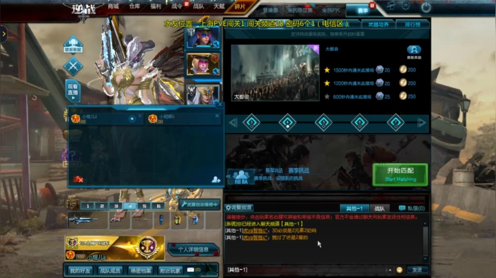 【2021-04-14 15点场】煜儿ii：煜儿：不务正业的小煜儿。。