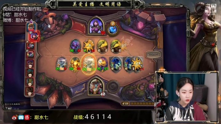 【2021-04-14 16点场】甜水七：谁才是版本之子呢