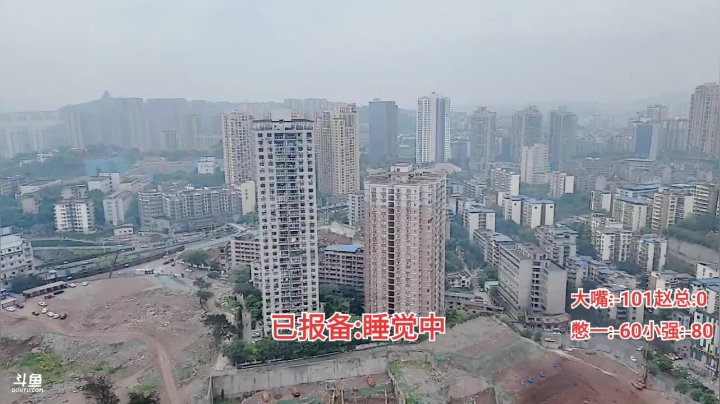 【2021-04-14 13点场】大嘴love：【重庆生存挑战】2