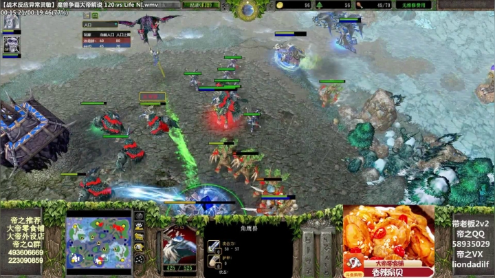 【魔兽争霸】大帝LioN的精彩时刻 20210414 10点场