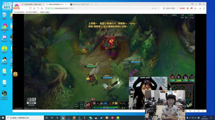 【英雄联盟】金咕咕金咕咕doinb的精彩时刻 20210414 00点场
