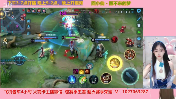 【2021-04-14 17点场】月月小师妹：五排带粉~快来呀~！
