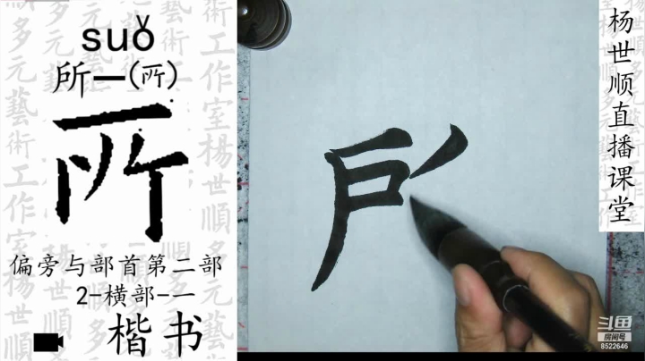 【2021-04-14 19点场】易木叶川：易木叶川的直播间