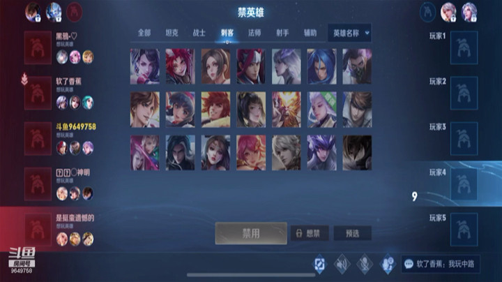 新赛季第一把吕布，让打野被对面疯狂嘲讽。