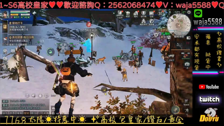 【2021-04-11 20点场】waja爆：斗魚皇家第一人✨哇甲電台代言人