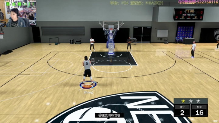 【2021-04-14 17点场】阿中sama：阿中: NBA 2k21 不正经司机