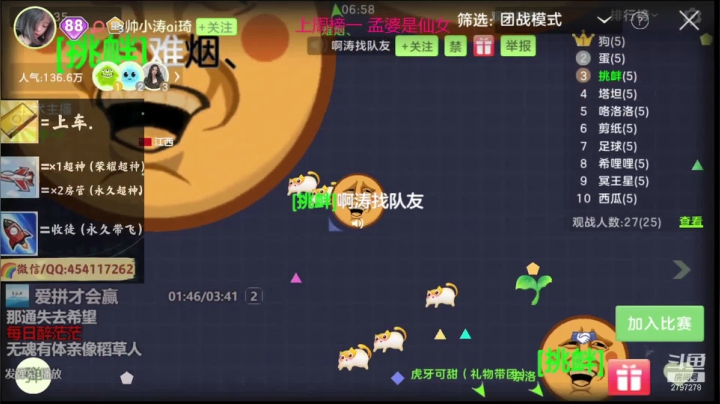 【2021-04-14 00点场】主播梦手：无情哈拉少细节碾压