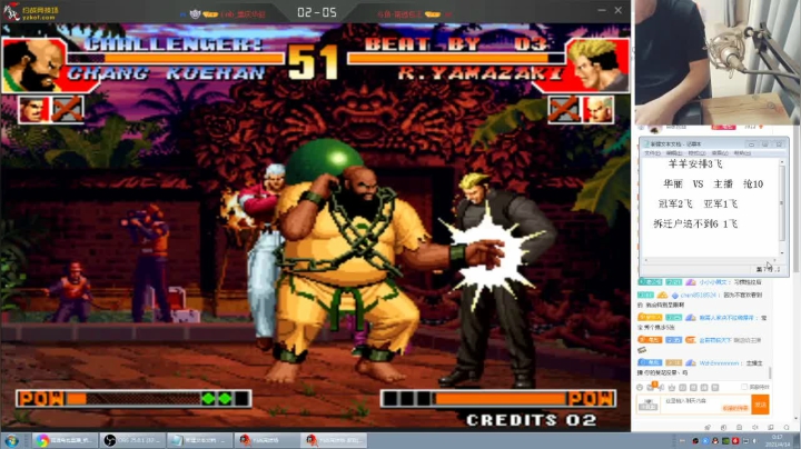 【格斗游戏】南通龟包的精彩时刻 20210414 00点场