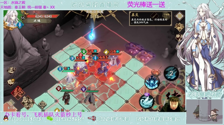 【2021-04-13 18点场】秦王绕柱辶：55大招真帅！看号清体！