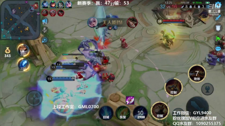 【2021-04-14 09点场】皇玺丶Fly高一刀：高一刀：今天必上星