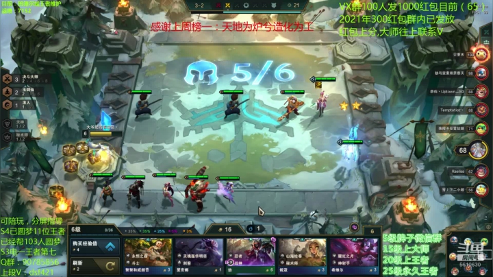 【2021-04-10 14点场】追风皇帝：水友圆梦上分进，等待S4第十二个王者号