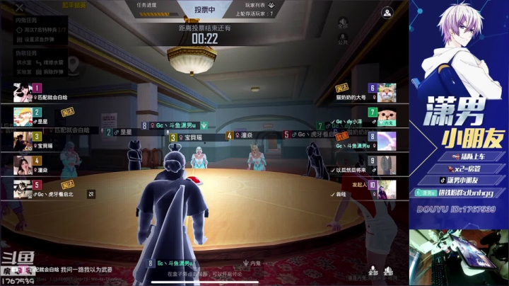 【2021-04-14 18点场】潇男小朋友：【Gc】有一队，海岛猛摇！~
